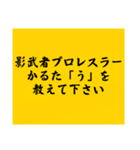 大喜利のお題4（個別スタンプ：31）
