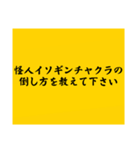 大喜利のお題4（個別スタンプ：32）