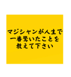 大喜利のお題4（個別スタンプ：34）
