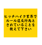 大喜利のお題4（個別スタンプ：35）