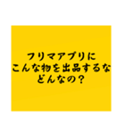 大喜利のお題4（個別スタンプ：37）