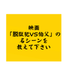 大喜利のお題4（個別スタンプ：39）