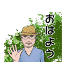 大人の男性 夏の挨拶（個別スタンプ：1）