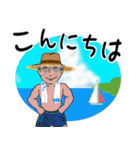 大人の男性 夏の挨拶（個別スタンプ：2）