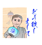 大人の男性 夏の挨拶（個別スタンプ：9）