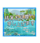 大人の男性 夏の挨拶（個別スタンプ：39）