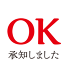 大人が毎日使える大きな漢字（個別スタンプ：3）