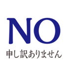 大人が毎日使える大きな漢字（個別スタンプ：4）