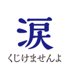 大人が毎日使える大きな漢字（個別スタンプ：7）