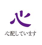 大人が毎日使える大きな漢字（個別スタンプ：23）