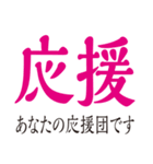 大人が毎日使える大きな漢字（個別スタンプ：27）