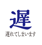 大人が毎日使える大きな漢字（個別スタンプ：35）