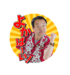 人気者が大集合！RKKラジオ毎日使える挨拶（個別スタンプ：1）