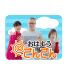 人気者が大集合！RKKラジオ毎日使える挨拶（個別スタンプ：2）