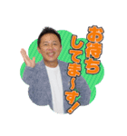 人気者が大集合！RKKラジオ毎日使える挨拶（個別スタンプ：11）