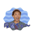 人気者が大集合！RKKラジオ毎日使える挨拶（個別スタンプ：12）