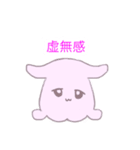めろめろめんだこ（個別スタンプ：8）