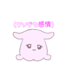 めろめろめんだこ（個別スタンプ：9）