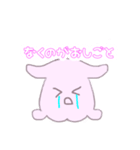 めろめろめんだこ（個別スタンプ：11）