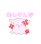 めろめろめんだこ（個別スタンプ：12）