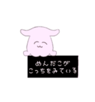 めろめろめんだこ（個別スタンプ：15）