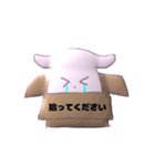めろめろめんだこ（個別スタンプ：24）