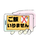 小.中.高生→ 親.友達①便利に使える大文字（個別スタンプ：4）