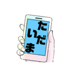 小.中.高生→ 親.友達①便利に使える大文字（個別スタンプ：6）