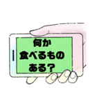 小.中.高生→ 親.友達①便利に使える大文字（個別スタンプ：10）