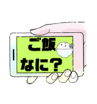 小.中.高生→ 親.友達①便利に使える大文字（個別スタンプ：12）