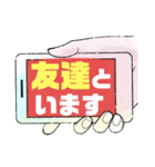 小.中.高生→ 親.友達①便利に使える大文字（個別スタンプ：18）