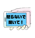 小.中.高生→ 親.友達①便利に使える大文字（個別スタンプ：26）