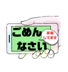 小.中.高生→ 親.友達①便利に使える大文字（個別スタンプ：34）