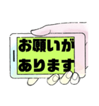 小.中.高生→ 親.友達①便利に使える大文字（個別スタンプ：35）