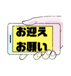 小.中.高生→ 親.友達①便利に使える大文字（個別スタンプ：36）