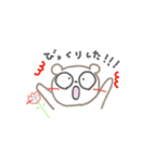 やわらかくまくん（個別スタンプ：18）