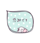 りぼんのどうぶつたち(敬語＆ふきだし)（個別スタンプ：9）