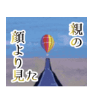 オモシロ 使いやすい メガネの日常（個別スタンプ：30）