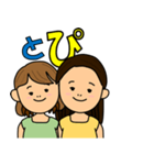 さなしお（個別スタンプ：5）