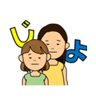 さなしお（個別スタンプ：6）