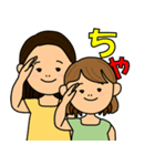 さなしお（個別スタンプ：7）