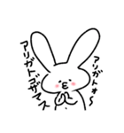 ほのぼのうさぴ（個別スタンプ：1）
