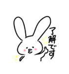 ほのぼのうさぴ（個別スタンプ：4）