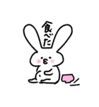 ほのぼのうさぴ（個別スタンプ：7）