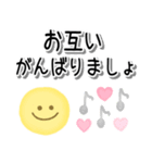 夏に涼しいパステル調♡可愛いスマイル敬語（個別スタンプ：26）