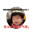 與那嶺家の一族。〜伝説のカチャーシー〜（個別スタンプ：1）