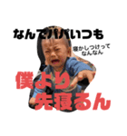 與那嶺家の一族。〜伝説のカチャーシー〜（個別スタンプ：10）