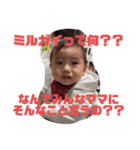 與那嶺家の一族。〜伝説のカチャーシー〜（個別スタンプ：13）