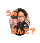 與那嶺家の一族。〜伝説のカチャーシー〜（個別スタンプ：14）