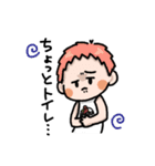 KUNニート部公式LINEスタンプ1（個別スタンプ：6）